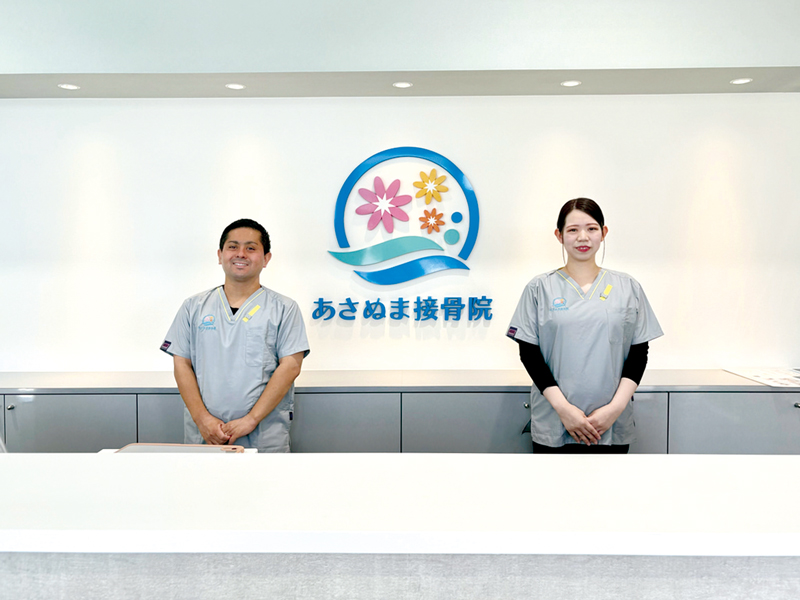 『あさぬま接骨院』確かな経験と最新技術で結果にこだわる接骨院【香川県高松市御厩町】