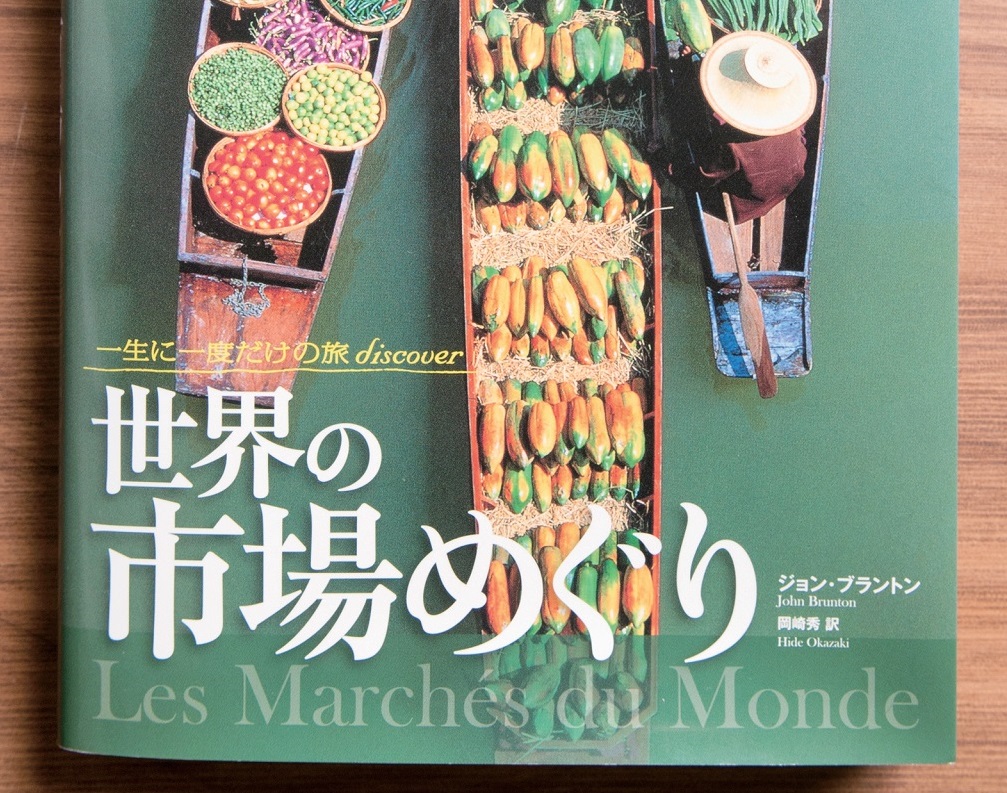 『Kinco. hostel+cafe』こだわりのコーヒーを飲みながら胸が高まる旅の世界へ出かけよう♪