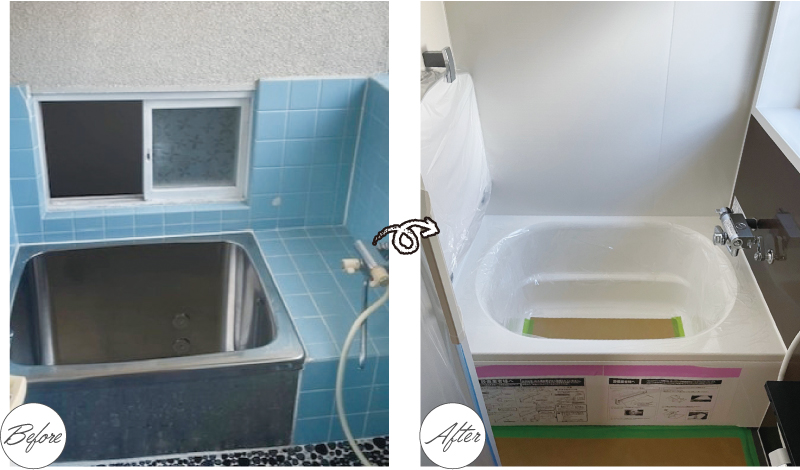 浴槽before & after
