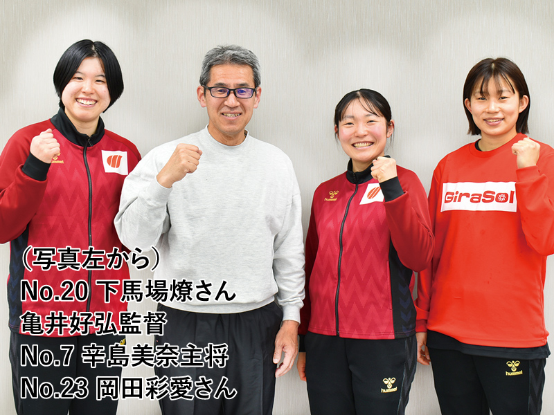 「香川銀行GiraSol kagawa」堅守速攻で掴んだ“初優勝”！