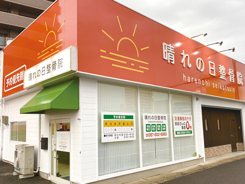 痛みの原因を探りピンポイントで最善の施術を