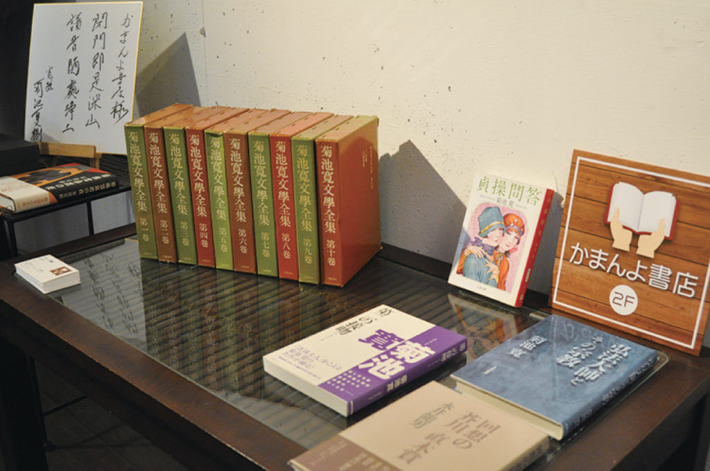 人生の糧となる1冊の本とここで出会う