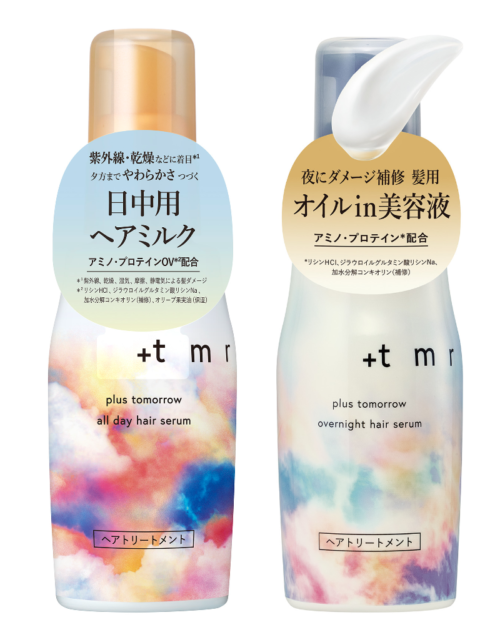 ② 『プラストゥモロー』ヘアセラム2品セット（Present 3名）