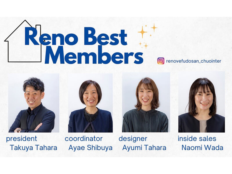 リノベで叶う“私たちだけの住まい”をご提案