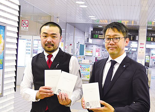 開催中〜なくなり次第終了『第3回半空文学賞×高松琴平電気鉄道 ことでんストーリープロジェクト』「ことでん」にまつわる物語をまとめた冊子を主要8駅で1万部限定で配布開始！