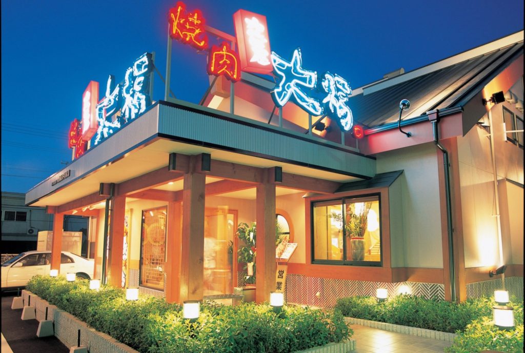 『カルビ屋大福。高松北バイパス店』肉の種類やサイドメニューが豊富！家族3世代で楽しめる焼肉店