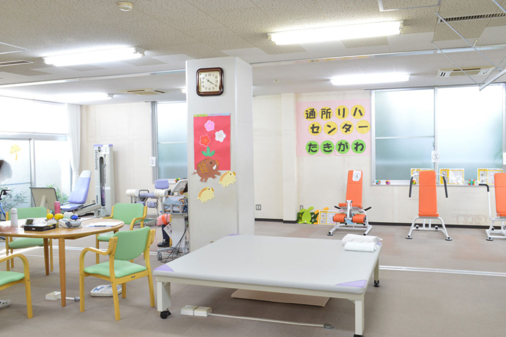 『通所リハセンターたきがわ（医療法人社団　滝川整形外科医院内）』