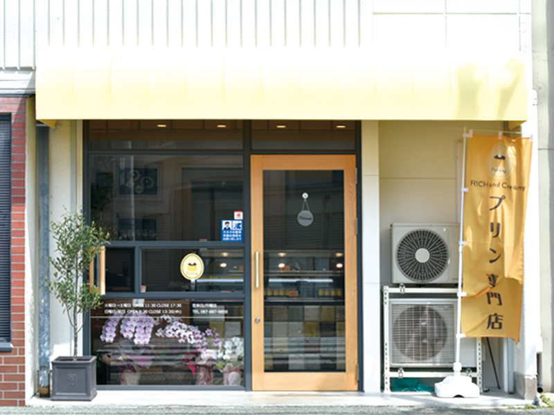 連日完売！濃厚なプリンが味わえると早くも話題のお店