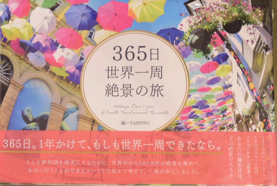 読みたい本にきっと出会える♪書店併設ののブックカフェ