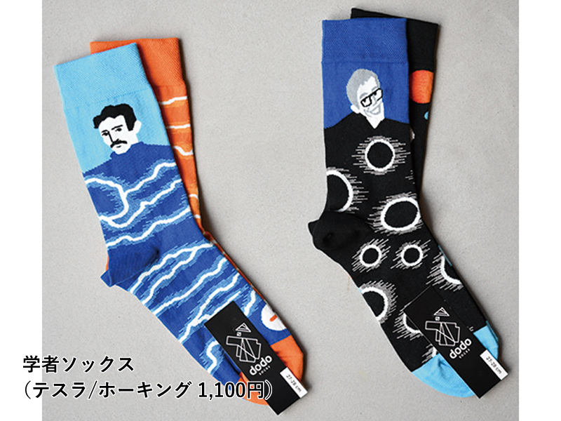 『アイダシュン』リスタートを切ったアイダシュンに注目！【香川県高松市牟礼町】