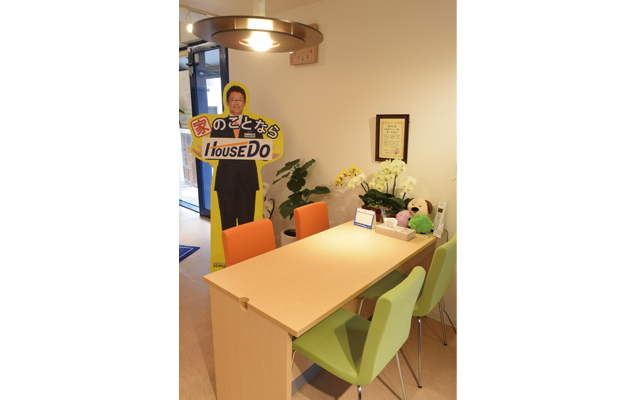 不動産買取専門店の『ハウスドゥ』が瓦町にOPEN