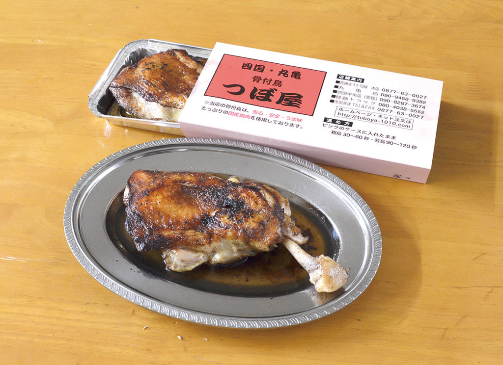 骨付鳥の専門店として親しまれている「つぼ屋」