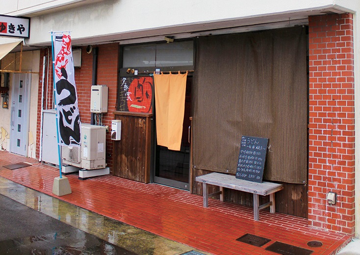 昼はうどん、夜は居酒屋。どちらも楽しめる！