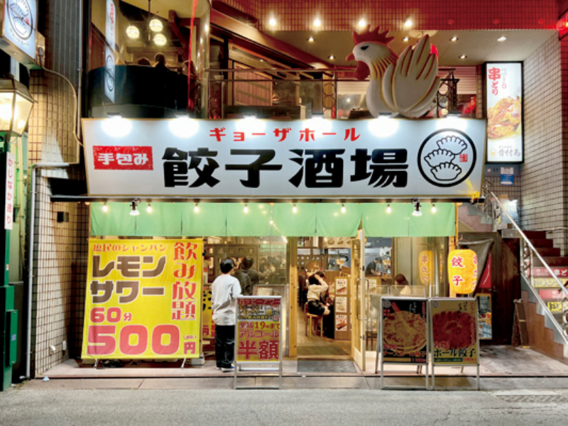 レモンサワーと手包み餃子が味わえるお店がOPEN！
