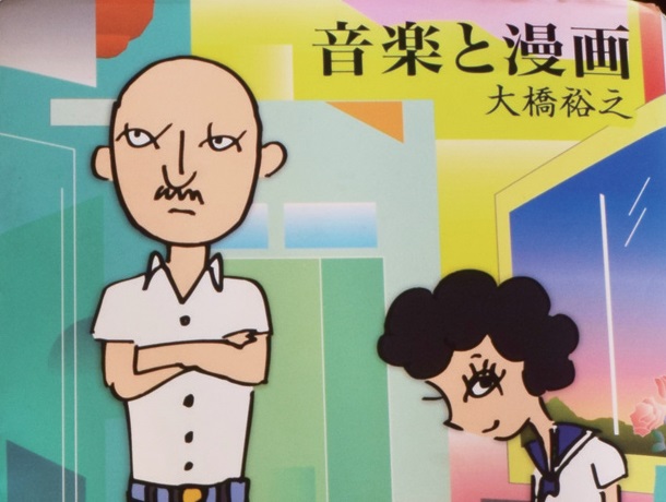 古き良き文化を伝承するディープな世界で知的好奇心を刺激する本との出会い