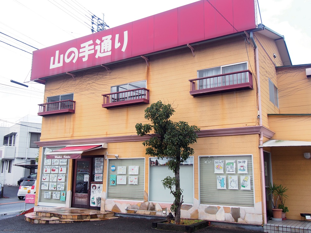 『山の手通り』卵、ライス、ソースが三位一体♪バランスが生み出す絶品オムライス