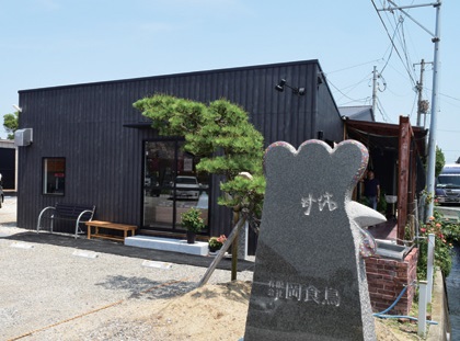 『専門店とりせん』朝挽きの新鮮な鶏肉を扱う岡食鳥の直営店