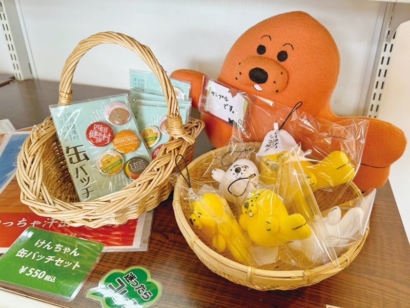 ケンちゃんグッズ