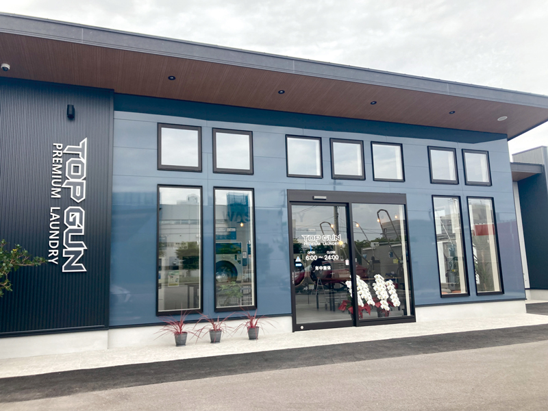 洗車場TOPGUN 同敷地にコインランドリーがOPEN！