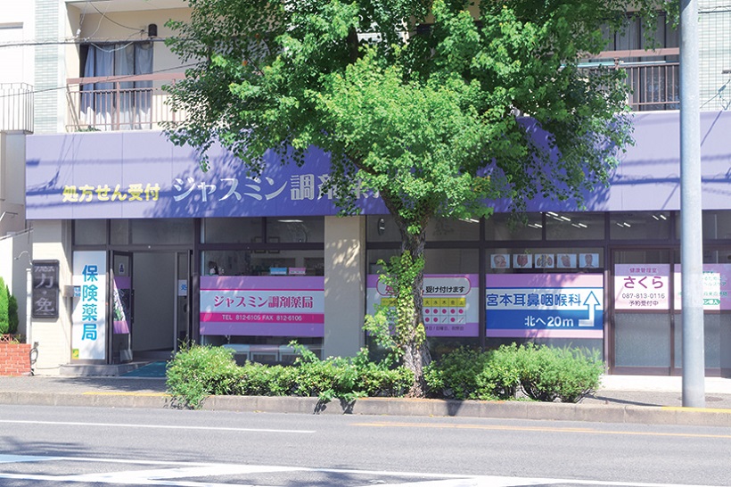 四国初導入の最先端技術で健康状態を知ろう