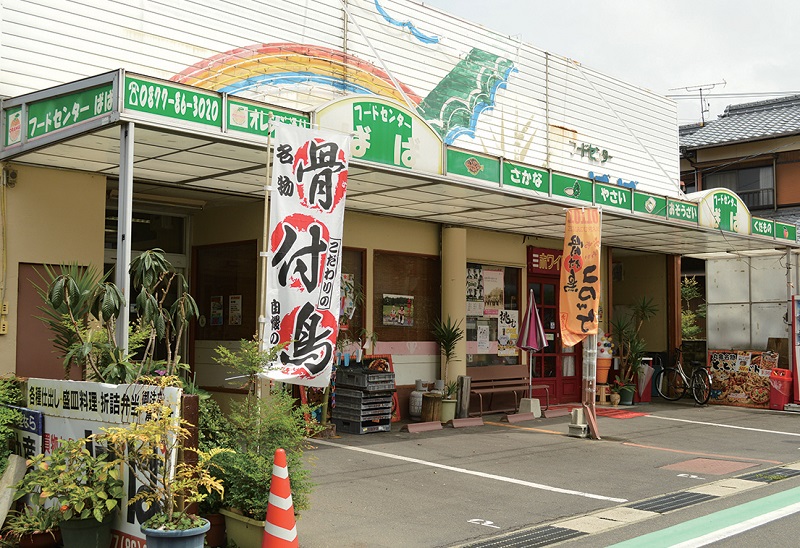 『ばばfoodセンター』地元の人々が愛す”ばばの骨付鳥”塩と胡椒の絶妙な味付けを堪能！