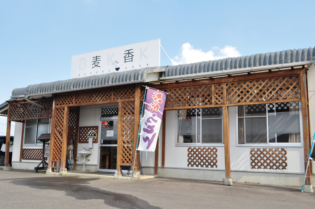 『麦香』食材にとことんこだわり抜いた店主が創り出すうどん！