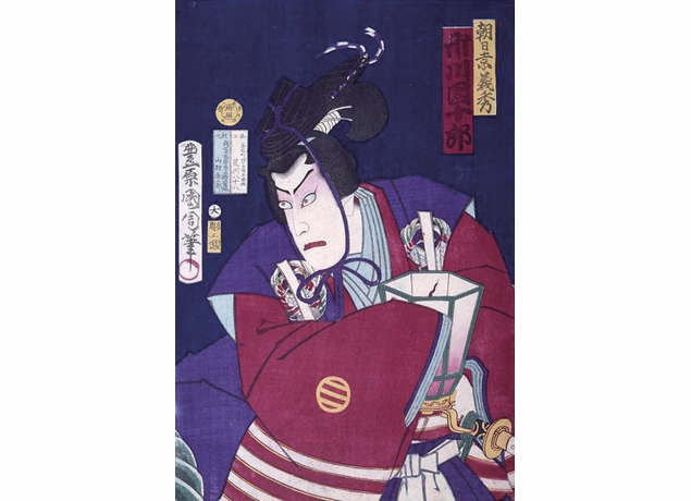 2月2日（土）～3月24日（日） 『幕末明治万華鏡 -浮世絵版画にみる幕末明治の世相-』