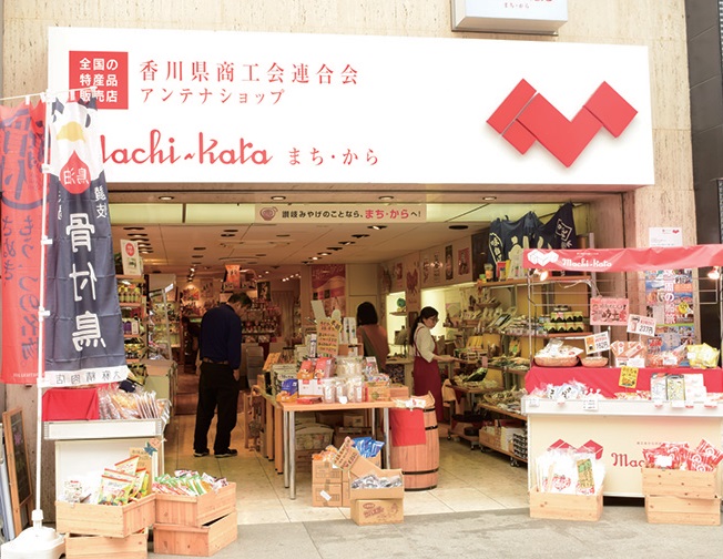 『machi・kara』全国各地の美味しいモノ変わったモノが見つかる