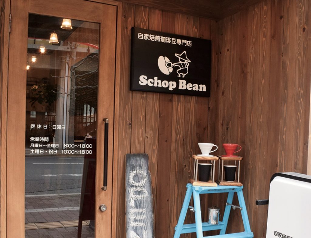 『自家焙煎珈琲豆専門店　Schop Bean Coffee Spot』話題のコーヒースタンド待望の3号店がOPEN！