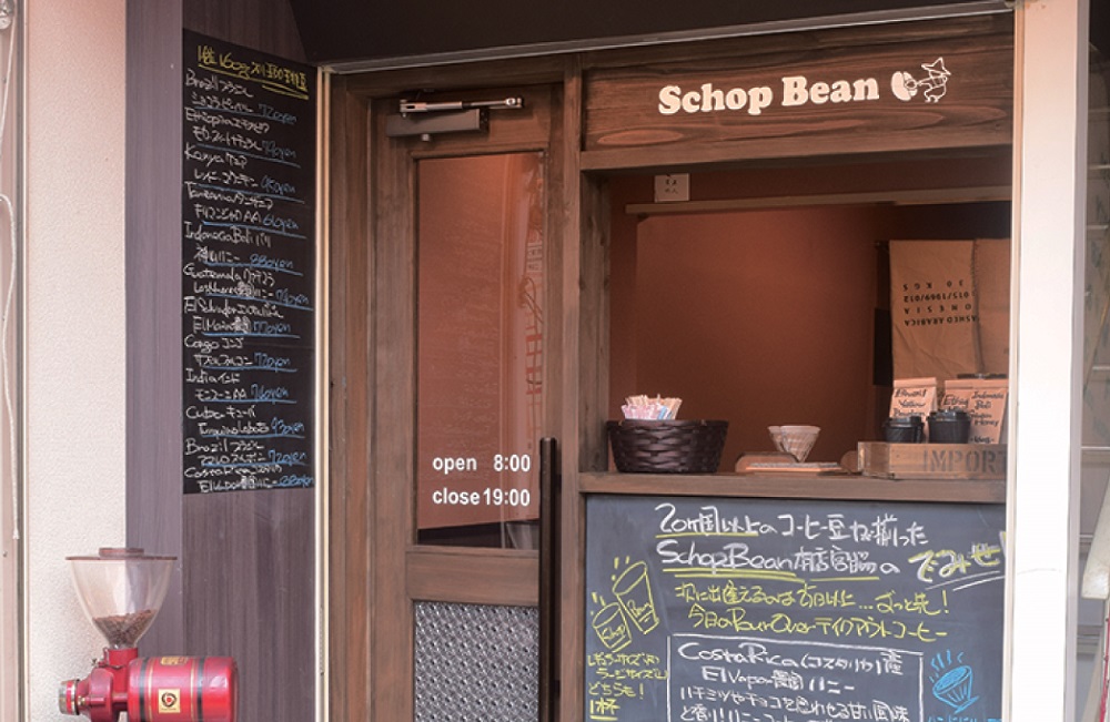 『Schop　Bean　Coffee　Spot』ハンドドリップで淹れるテイクアウトコーヒースポット