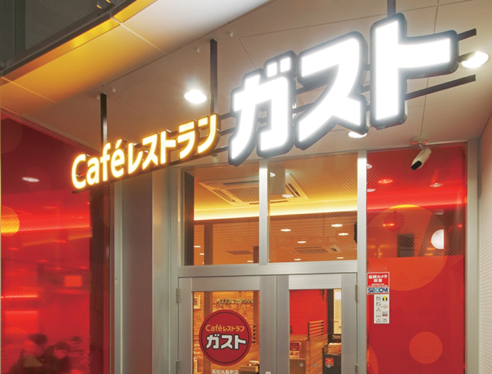 『ガスト』人気の丸亀町エリアに初出店！