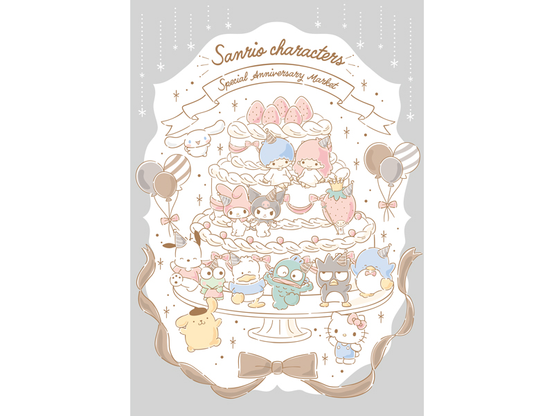 終了しました。　2025年12月10日（水）～22日（月）Sanrio characters Special Anniversary Market【香川県高松市内町】