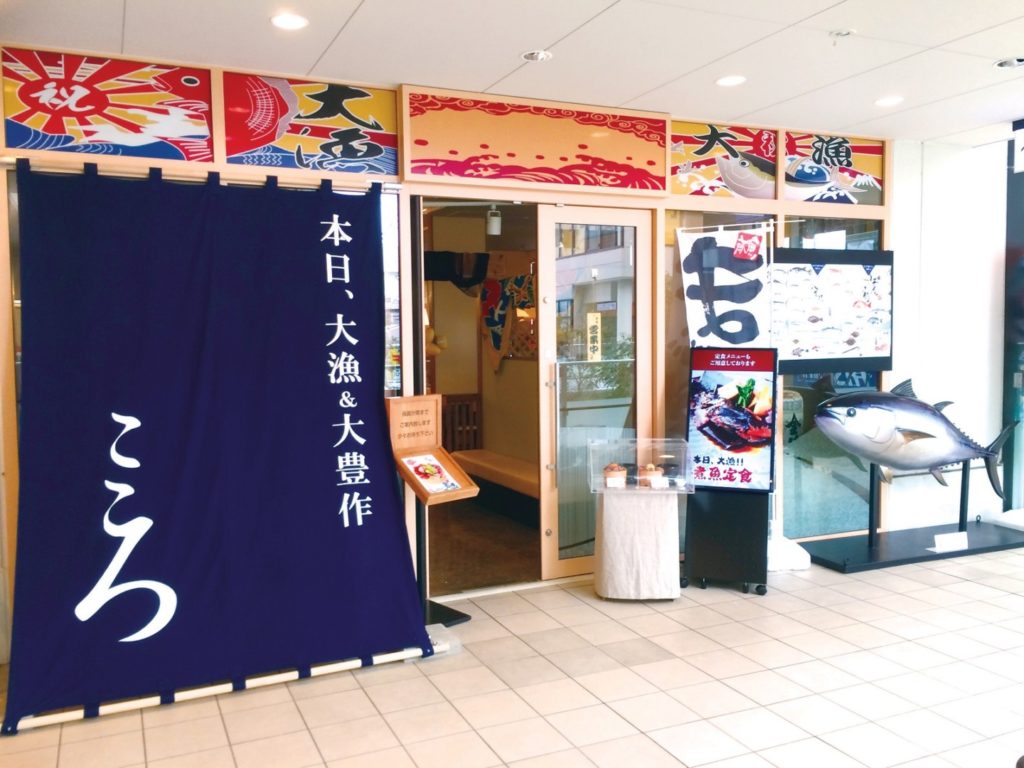 味も見た目も大満足！まぐろが自慢の総合居酒屋！！