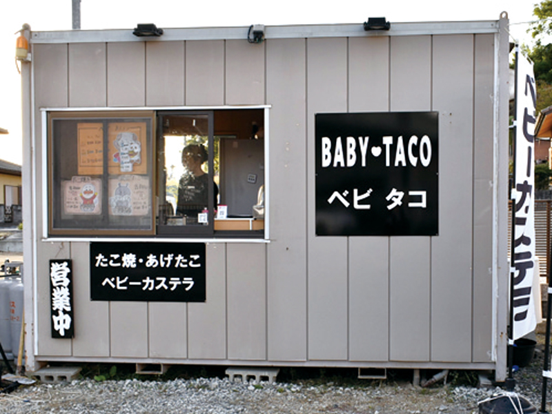 『BABY･TACO（ベビタコ）』屋台の人気メニューを一度に楽しめるお店がOPEN！【香川県丸亀市川西町】