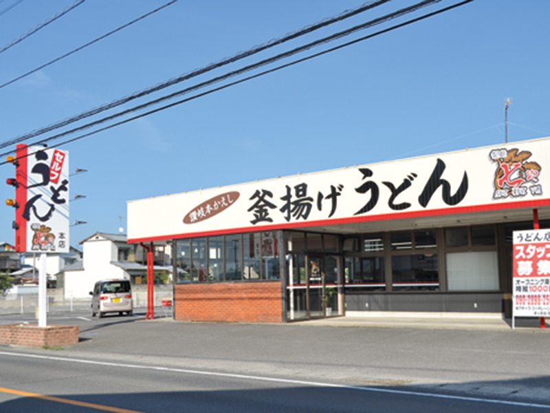 『製麺 七や』の3店舗目が成合町にOPEN！