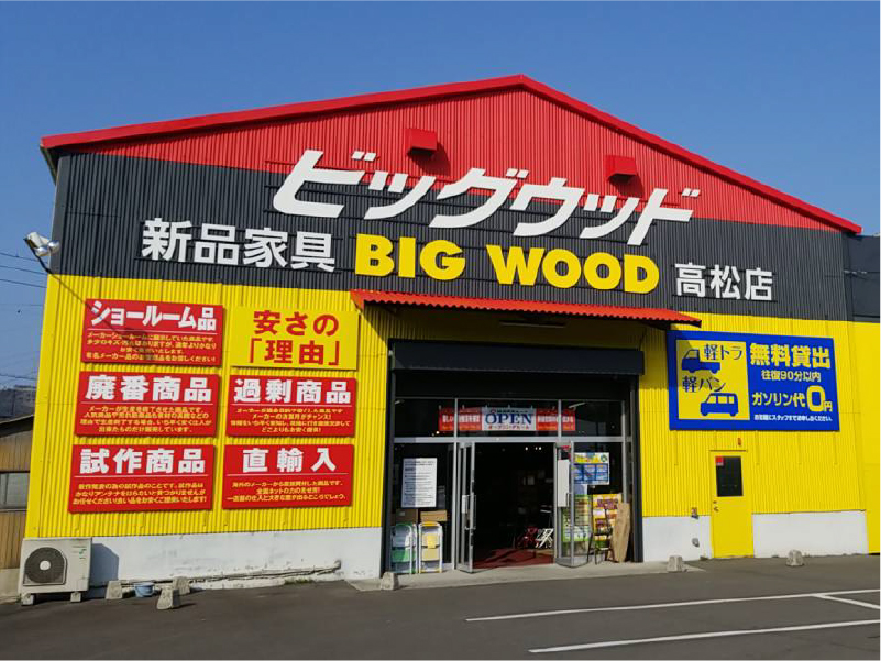 日本の四季にも対応できる機能性とオンリーワンのデザイン性で人気のギャッベがリーズナブルな価格で