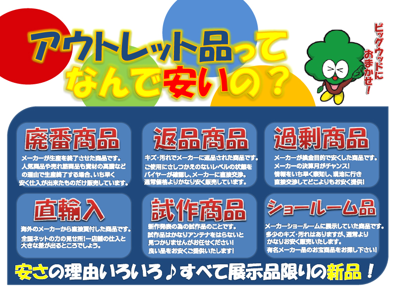 日本の四季にも対応できる機能性とオンリーワンのデザイン性で人気のギャッベがリーズナブルな価格で