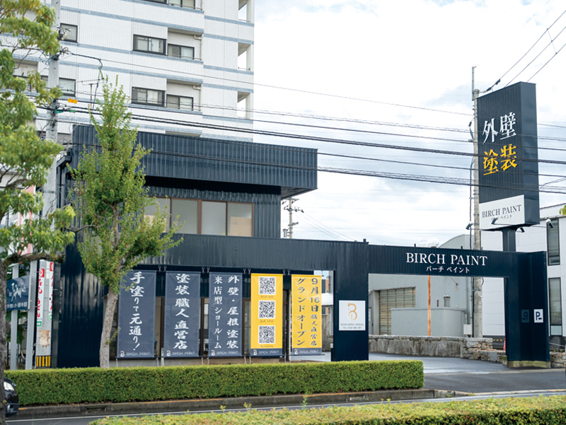 安くて高品質の外壁塗装を叶える専門店