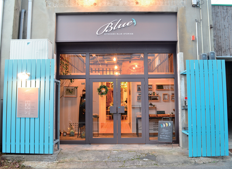 『KITAHAMA BLUE STORIES』デザイナー目線で選んだ暮らしのアイテム瀬戸内がもっと愛おしくなるセレクトストア
