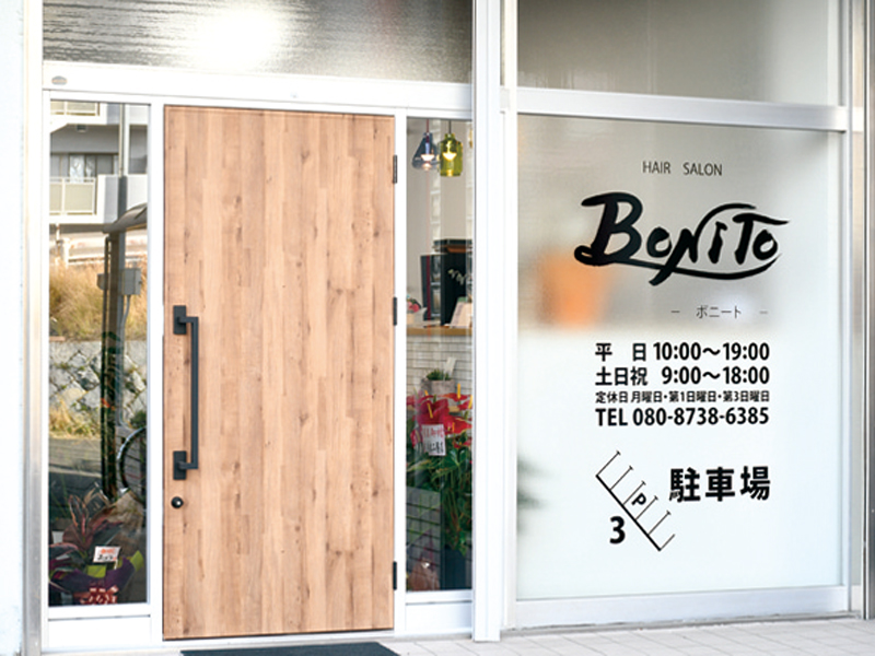 『BONiTO　ボニート』忙しい毎日に癒しを与えてくれるサロン【香川県高松市郷東町】