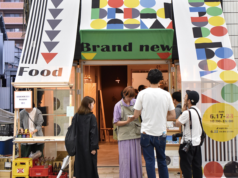 『Brand new』新しい“繋がり”が生まれる香川発！ものづくりの展示会