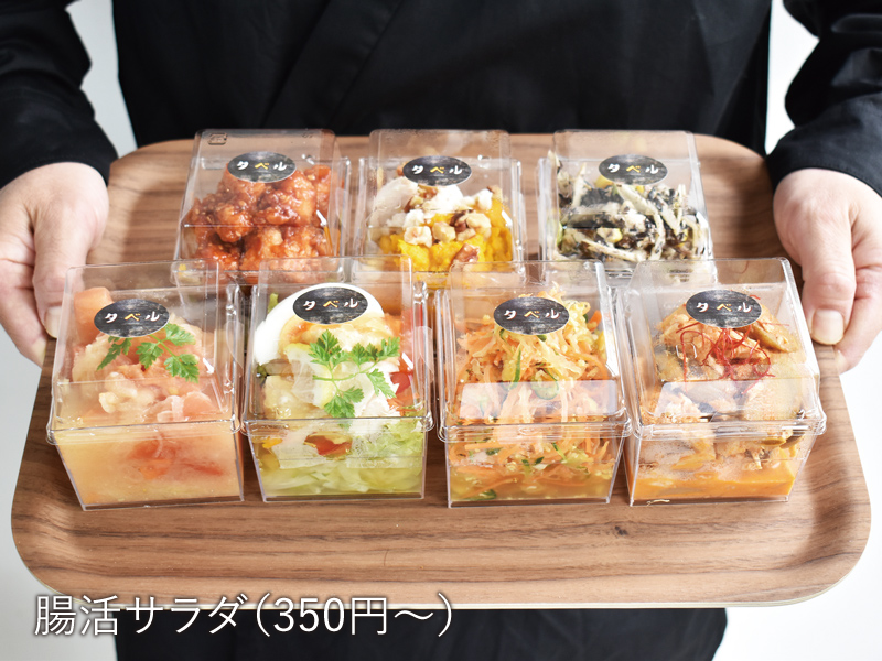 “発酵をタノシモウ”をコンセプトに手作りの発酵食品や調味料を販売