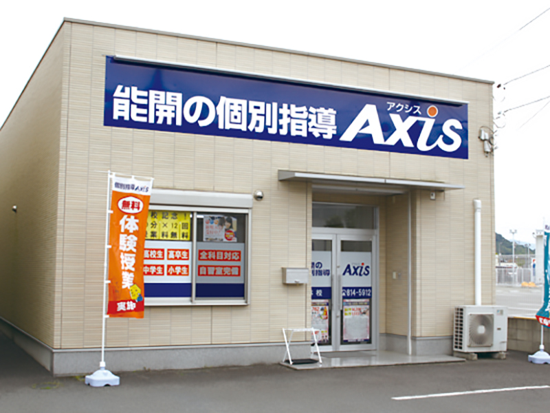 受験に強い個別指導塾が開校！