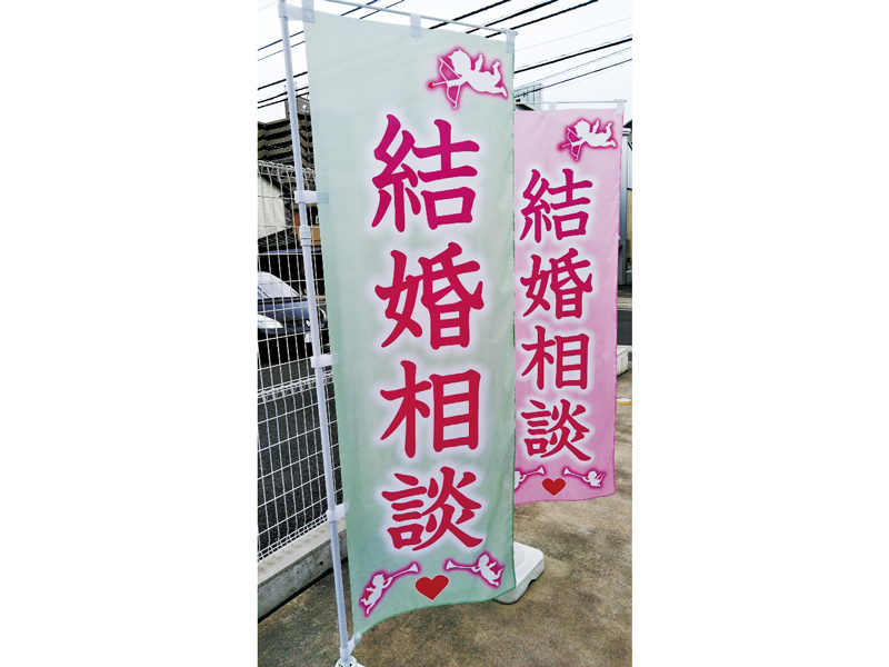 入会金・月会費無料‼ 安心の料金システム！ お見合い恋愛で結婚を❤