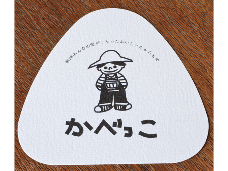 お米や麦の美味しさを届けてくれる待望の実店舗へ遊びに行こう!