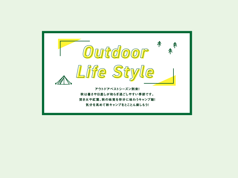 Outdoor Life Style