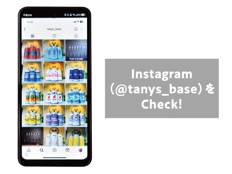 クラフトビールで乾杯！酒屋が営むタップルームがOPEN