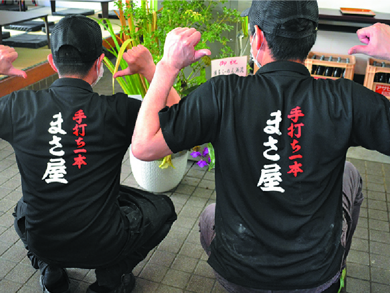 『まさ屋』深みとインパクトがある香り高い出汁