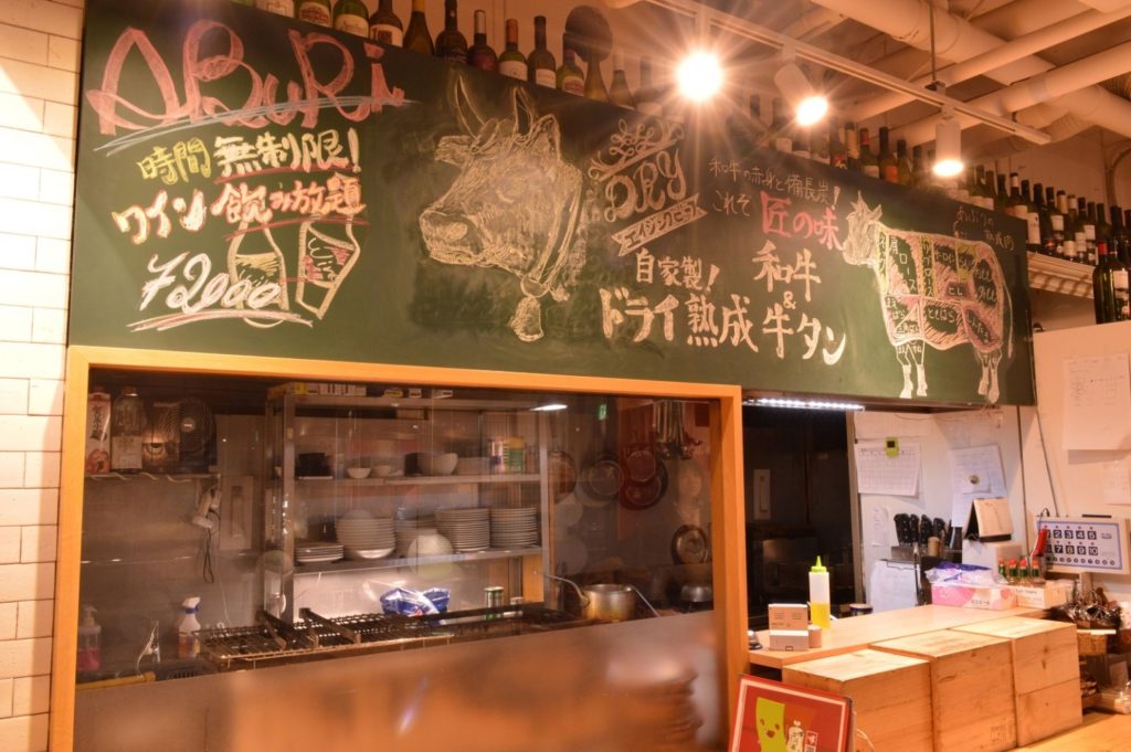 『バルｄｉｎｉｎｇ　あぶり』四国で食べられるのはここだけ！絶品ドライエイジングビーフを堪能して