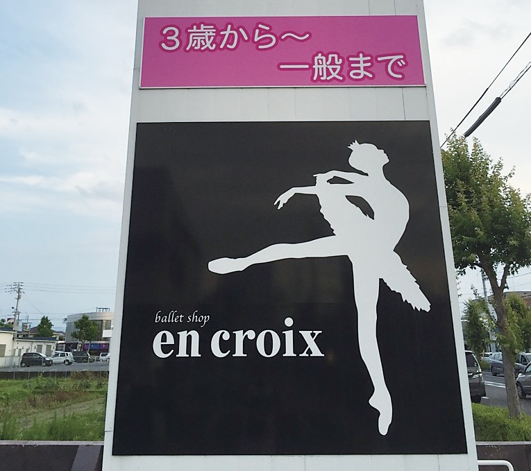 グランドピアノがあるバレエ教室